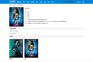 苹果cmsv8简约清新蓝色模板