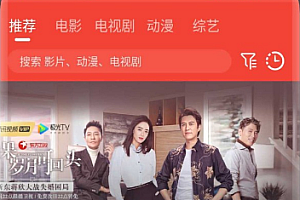 苹果CMS10原生影视APP源码附安装教程