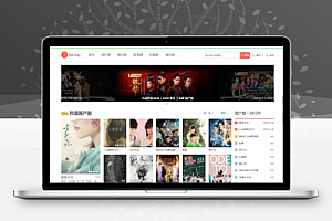 海洋cms模板自适应模板开发定制版