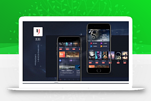 新版觅影电影影视APP双端原生安卓IOS源码