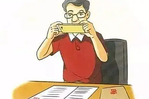 保密观怎么快速获得学时?保密观学时为什么不增加?