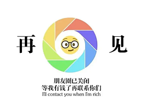 微信朋友圈关闭后还能看别人的朋友圈吗 微信朋友圈关闭后还能发朋友圈吗 微信朋友圈关闭后还能再开启吗