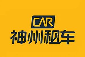 神州租车新人首日0元租是指驾驶证还是手机号?换个手机号还可以继续领取吗?