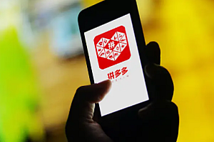 拼多多卸载了自己有下回来了是怎么回事 拼多多卸载不了怎么办