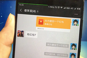 微信红包怎么撤回对方还没收 微信红包撤回了钱还会退回来吗