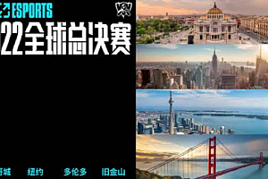 s12入围赛是bo几 s12入围赛晋级规则介绍