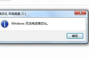 电脑c盘怎么格式化 电脑c盘格式化后还能用吗