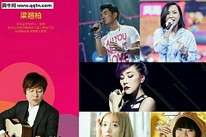 陌陌现场怎么看重播 陌陌现场怎么看回放