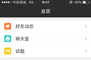 陌陌怎么直播 最详细的陌陌申请主播流程