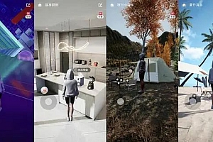 手机天猫App全新升级,上线3D购物