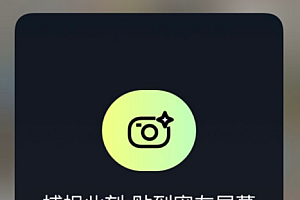 贴贴解除密友对方知道吗?贴贴解除密友会收到提醒吗?