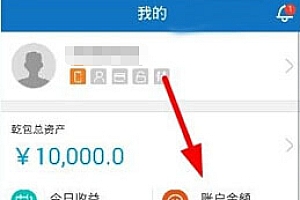 乾包app怎么提现 乾包app余额怎么提现