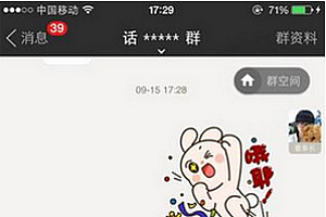 怎么参加陌陌群活动 陌陌群活动参加方法