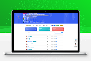 苹果cmsv10仿ikun资源网模板附本地解析加会员功能
