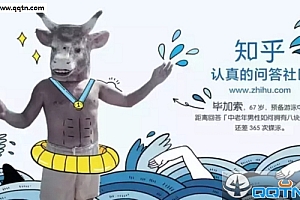 值乎如何利用知乎新玩法变现