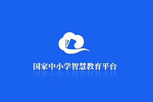 智慧中小学怎么切换身份?智慧中小学切换不了身份怎么回事?