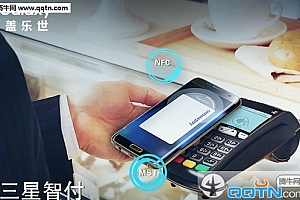 三星Samsung Pay支持哪些银行