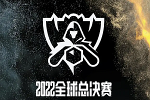 S12八强怎么分组?S12怎么避免内战?