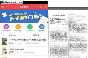 作业互助组离线状态总是联网失败怎么办 是什么原因