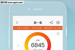 平安好医生邀请好友后没有显示也没有奖励怎么回事
