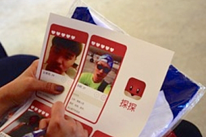 探探匿名暗恋表白怎么取消 探探匿名表白解除方法