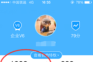 钉钉免费通话时间在哪里显示 钉钉免费通话用完之后怎么办