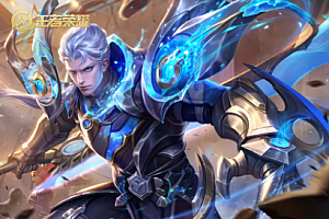 王者荣耀电竞学校录取需要什么段位 王者荣耀电竞学校报名条件