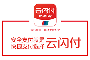 云闪付消费券为什么不自动抵扣?云闪付消费券用不了是什么原因?