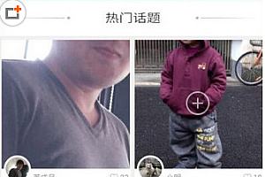 豆包秀有哪些好玩的 豆包秀怎么注册
