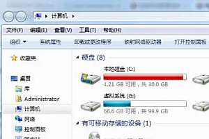 电脑C盘满了变成红色了怎么清理 电脑C盘内存满了怎么转移到别的盘