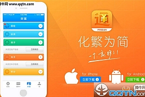 平安一账通注册不了怎么回事 平安一账通注册账号图文教程