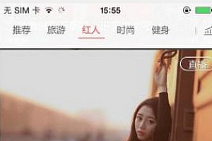 爱闹直播怎么开启直播 爱闹直播开启直播方法