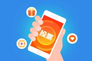 微信投票有个猫挡着是怎么回事 微信投票怎么样刷票数