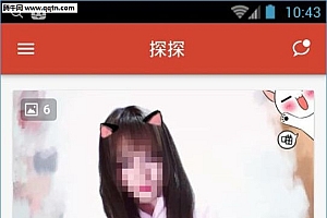 探探如何聊天 探探如何成功配对
