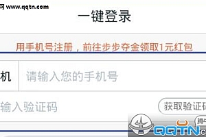 平安好医生app怎么注册 平安好医生app注册账号流程