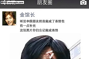 相机360受伤动感贴纸在哪 相机360愚人节恶搞受伤图片玩法