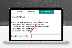 苹果cms盒子去重复视频和合并工具插件
