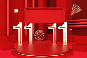 双11晚上几点开始?双11预售和双11哪个便宜?