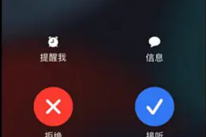 苹果手机微信语音没声音怎么回事 苹果手机微信来电没有声音怎么办