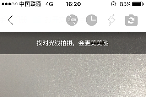 小红唇视频封面怎么换 小红唇app拍摄封面更换教程