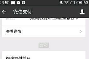 啪啪影院如何免费观看 啪啪影院免费观看福利视频方法