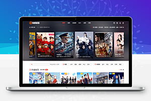 苹果cms10海螺主题v16魔改版