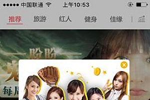 爱闹直播怎么赚钱 爱闹直播赚钱方法