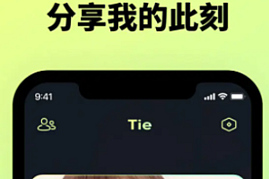 贴贴可以发相册里的照片吗?贴贴相册能打开看不见照片怎么回事?