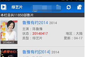 ok影视高清播放器闪退怎么办 ok影视软件打不开解决办法