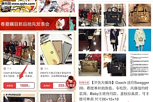 洋码头怎么收藏自己喜欢的商品 洋码头APP加入购物车方法