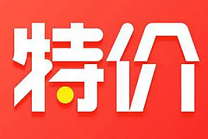 淘特东西那么便宜安全吗 淘特东西便宜是真的吗