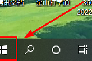 redmibook pro14怎么关机