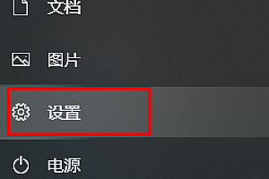 internet download manager怎么卸载