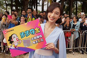平安好医生步步夺金是真的吗 每天几点开始兑换奖品